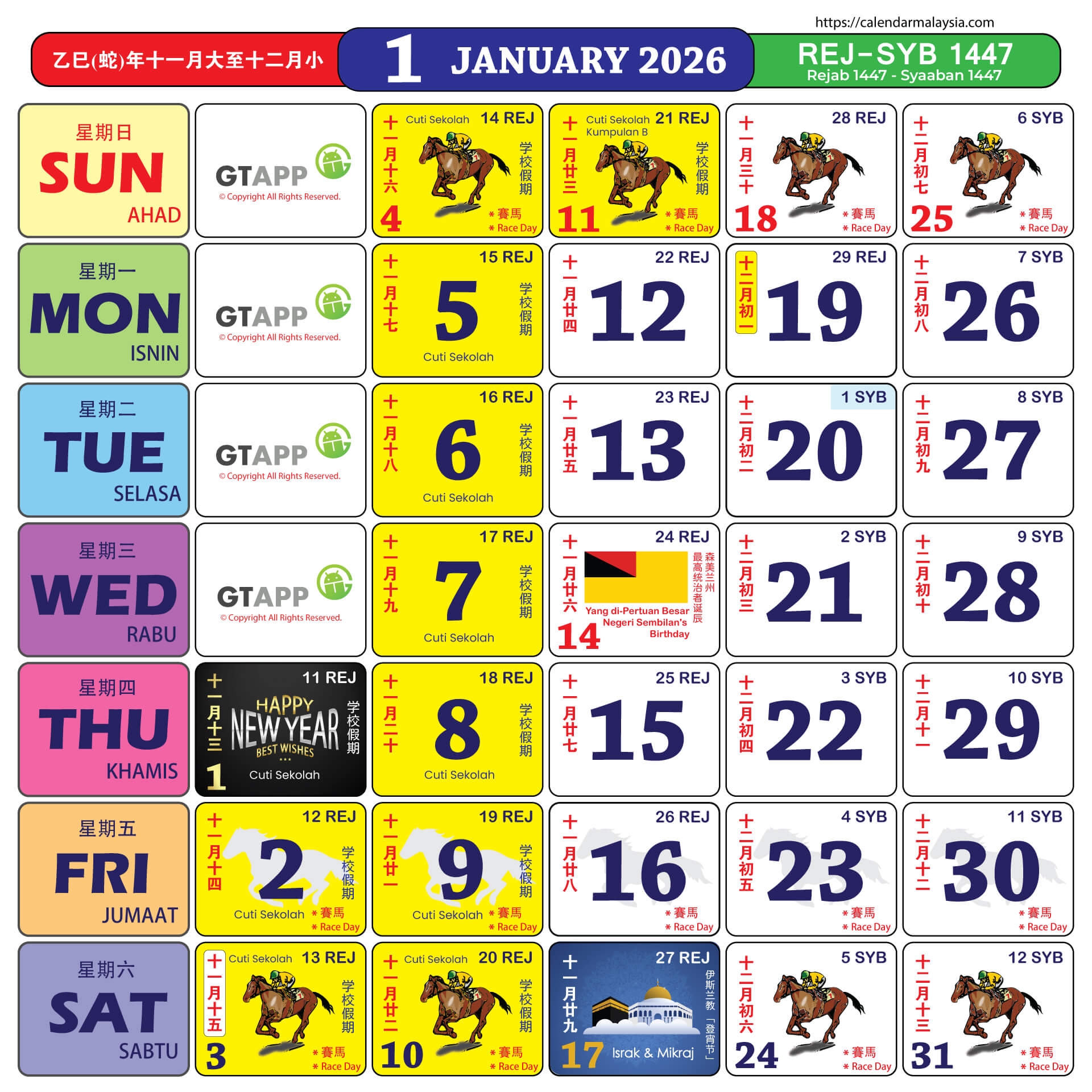 January 2026 Calendar With Holidays Printable January 2026 Calendar With Holidays Printable