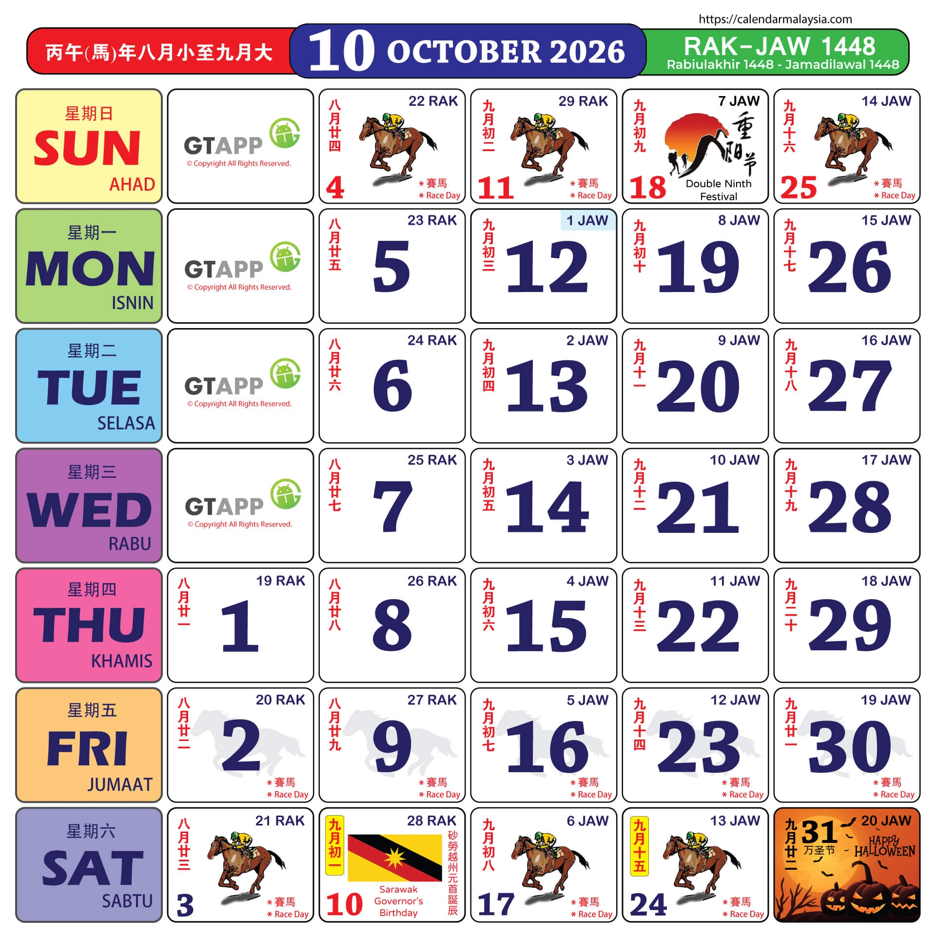 Calendar Malaysia 2026 Calendar Malaysia Calendar Malaysia 2026 Calendar Malaysia