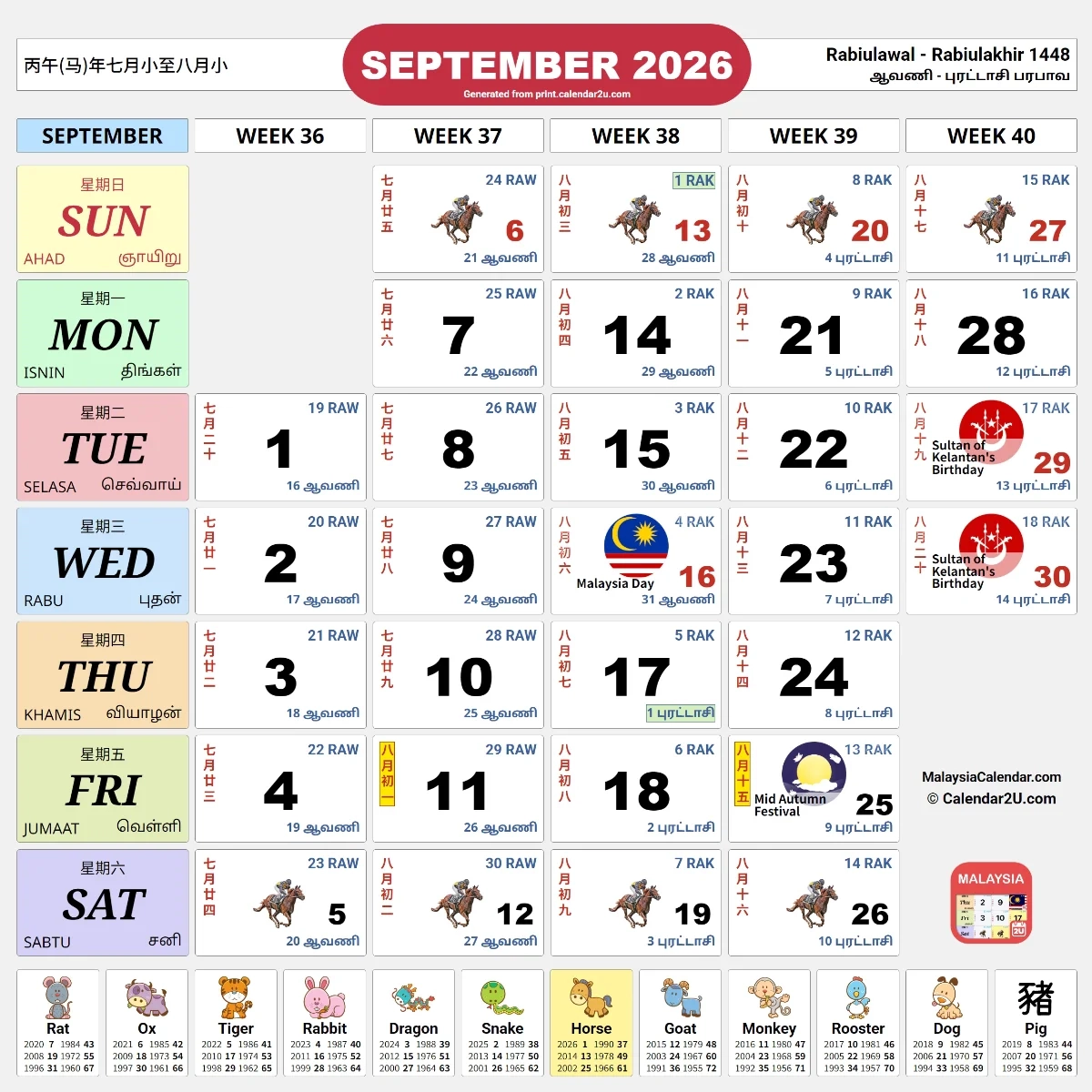 Malaysia Calendar Malaysia Public School Holidays 2026 Malaysia Calendar Malaysia Public School Holidays 2026