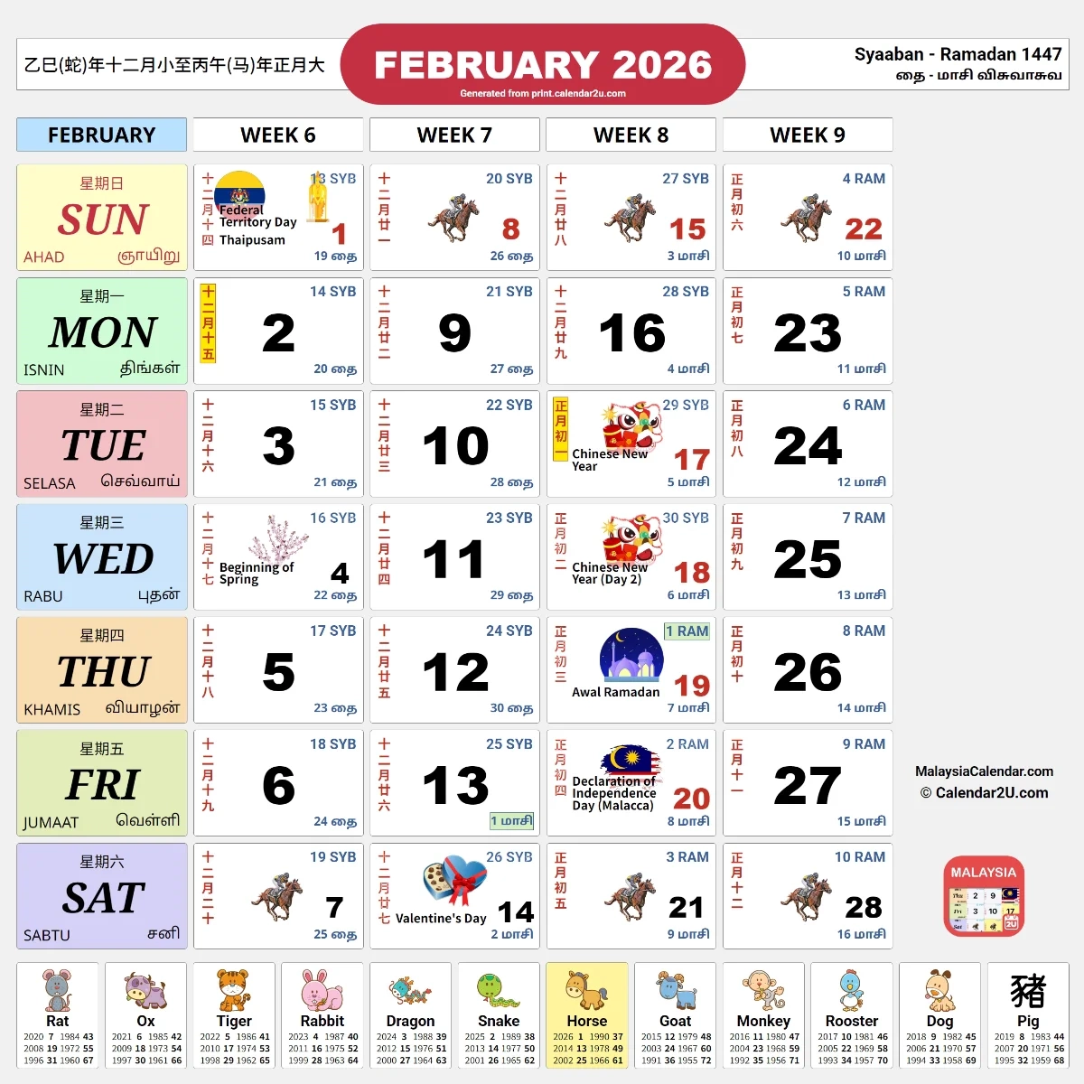 Malaysia Calendar Malaysia Public School Holidays 2026
